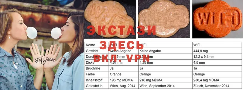 ЭКСТАЗИ ешки  mega рабочий сайт  Новоаннинский 