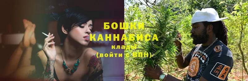 Марихуана SATIVA & INDICA  нарко площадка телеграм  Новоаннинский 